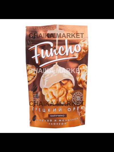 Грецкий орех с ароматом капучино в белой и молочной глазури - 100 г. Funchо