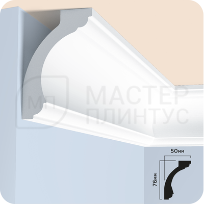 Карниз потолочный HIWOOD AL75