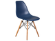 Стул обеденный DSW темно-синий