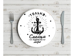 Тарелка на 23 февраля №24