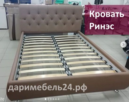 Двухспальные кровати на даримебель24.рф 