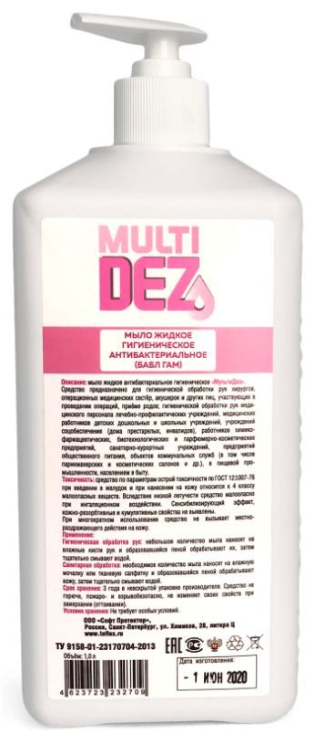 Мыло жидкое гигиеническое антибактериальное "МультиДез"