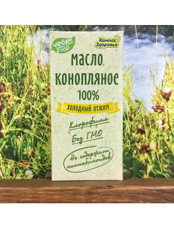 Масло конопляное 100 мл