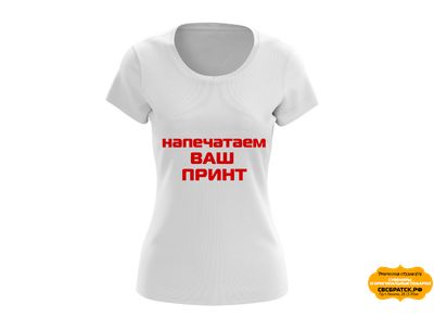 Футболка белая (Женская) с вашим принтом