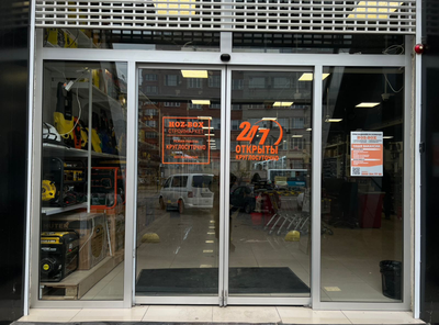 HOZ-BOX | проспект Насрутдинова, 74