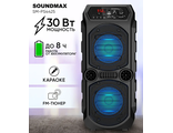 5050370959618  Портативная  Bluetooth колонка  SOUNDMAX SM-PS4425,  30 Вт, 1200 мАч, FM, BT, microSD