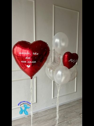 Набор шаров №117