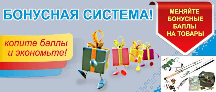 Турист 154 Интернет Магазин Новосибирск Каталог