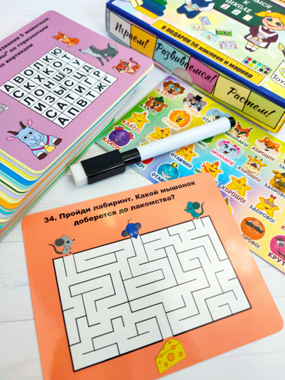 Набор "Готовимся к школе"