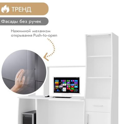 Стол компьютерный Лицей-4