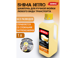 SHIMA NITRO Шампунь для ручной мойки автомобиля