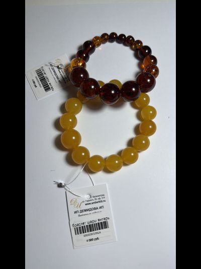 Браслет шары из натурального янтаря