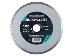Диски алмазные METALLICA Optima общестроительные в индивидуальной упаковке