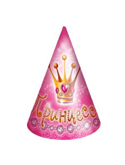 Колпачок Моя Принцесса