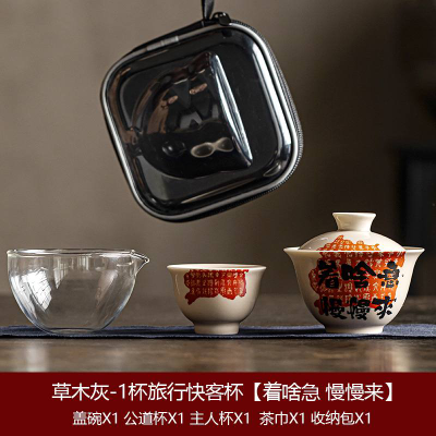 Набор посуды в чехле