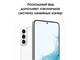 SAMSUNG GALAXY S22 8/128GB, БЕЛЫЙ ФАНТОМ