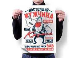 Плакат #2 ВДВ