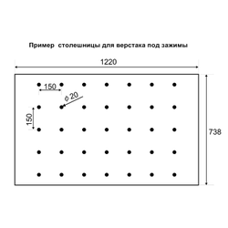 Зажимы для многофункционального верстака (комплект из 2ух)