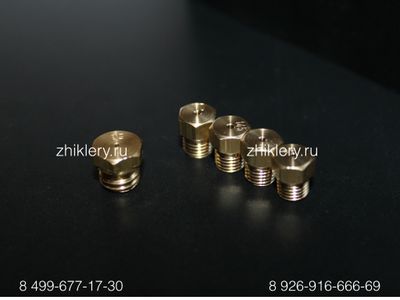 Жиклеры форсунки для плит DAKO (Дако)