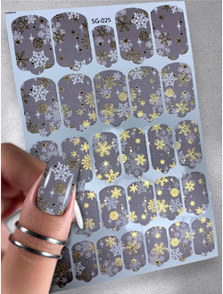 Пленки с фольгой для ногтей 9,5*13,5 см SG-025