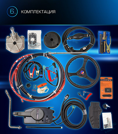 Лодочный мотор Marlin ProLine MP9.9AWRS Force (20)