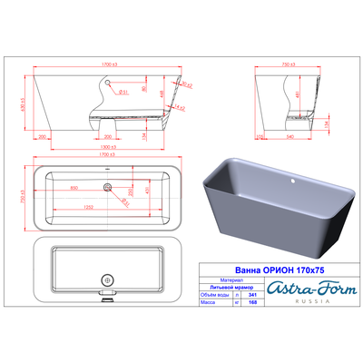 Astra-Form ванна Орион Solid Surface 170/75 см белая матовая