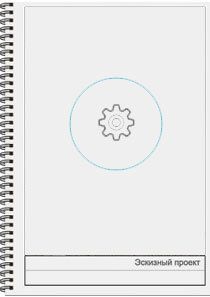 Вопросы для тех. задания