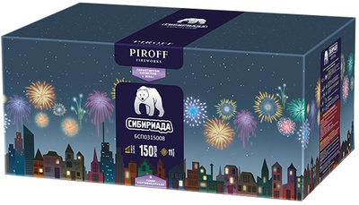 Батарея салютов СИБИРИАДА (0,8" / 150 залпов)