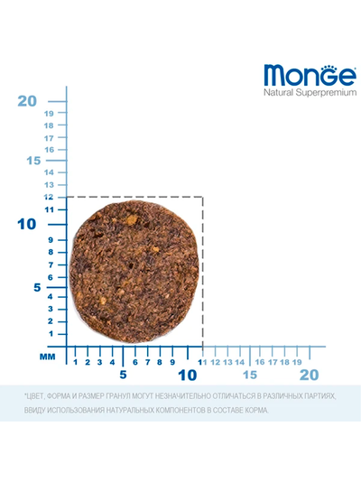 Monge Dog Speciality Puppy&amp;Junior (Монж) для щенков всех пород, лосось с рисом 800 г