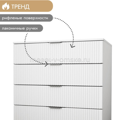 Комод Амели