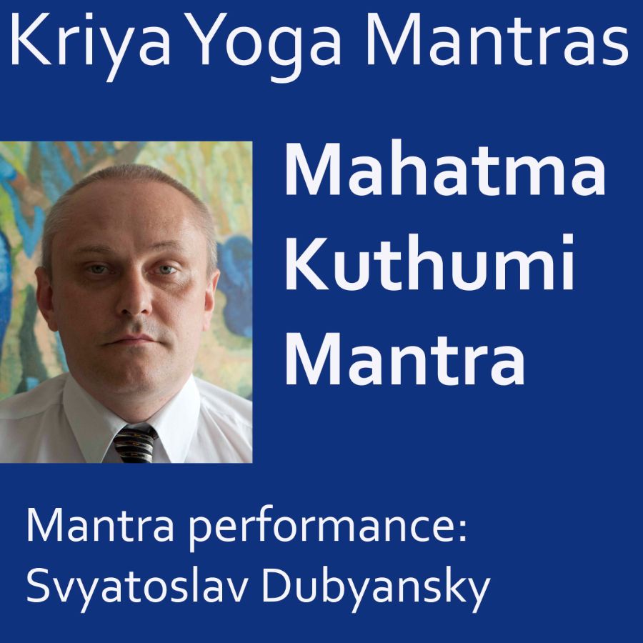 Mantra performance: Svyatoslav Dubyansky