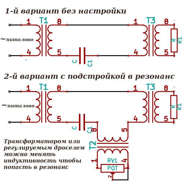 Трансформатор схема физика. Бестопливный генератор энергии николы теслы. Трансформатор маркова-тесла. Трансформатор маркова патент 2119205. Высокочастотный трансформатор схема.