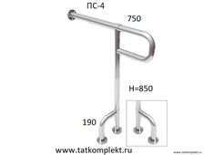 Поручень для инвалидов с универсальным упором, для санузла (ПС-4)