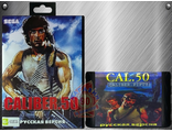 Caliber 50, Игра для Сега (Sega game)