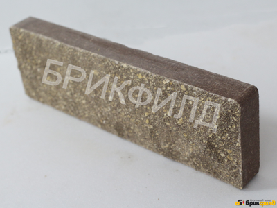 Цокольная плитка американский стандарт "Дикий камень". Шоколад. Кирпичный завод Брик Филд