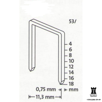 Скобы для степлера тип 53 - 6 мм (1000шт) - коробка 50 пачек