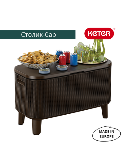 Стол Беви Бар коричневый