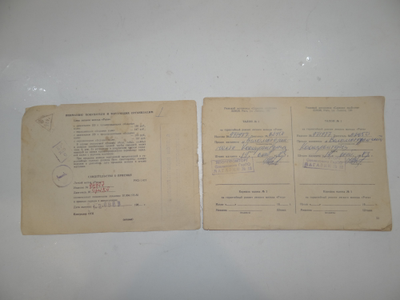 Руководство по эксплуатации Рига