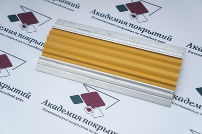 Полоса алюминиевая с противоскользящей резиновой вставкой, 3м