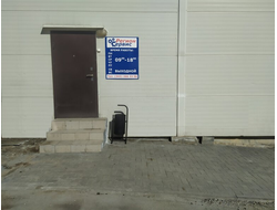 Компания «Регион Сервис»