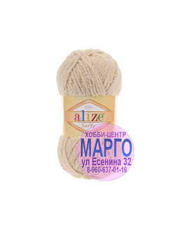 Софти 310 100%микрополиэстер, 50г 115м, медовый