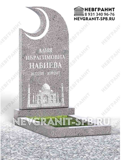 Вертикальный памятник ДГ-85 возрождение