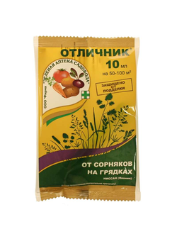 Отличник 10мл амп ЗАС