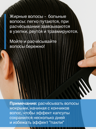 Живой шампунь василек 90 гр.