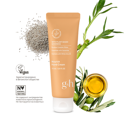 g&h Питательный крем для рук, 75 мл.