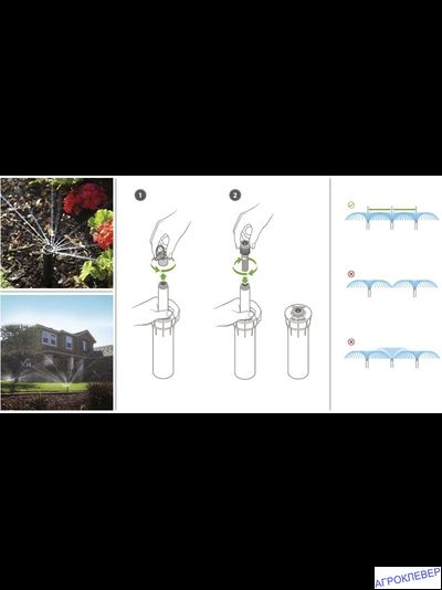 Сопло ротатор Hunter MP 1000-90-210 - R=2.5-4.5м