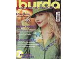 Журнал &quot;Burda&quot; (Бурда) Украина. ШЛиБ (Шить легко и быстро) №2/2005 (осень-зима)