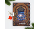 Блокнот новогодний на замочке «Мои желания!», 50 л