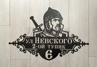 адресная табличка невского