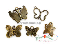 НАБОР МЕТАЛЛИЧЕСКИХ ПОДВЕСОК "БАБОЧКИ-1" - 5ШТ - БРОНЗА